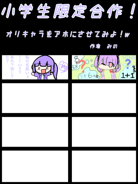 1＋1＝､､､なんだっけ？