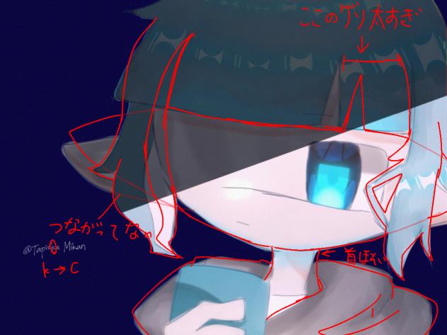 赤ペンッ！！(再来)