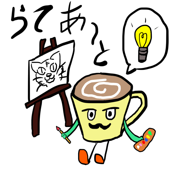 latte art