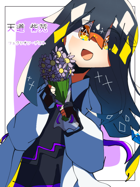シオン ibisPaint