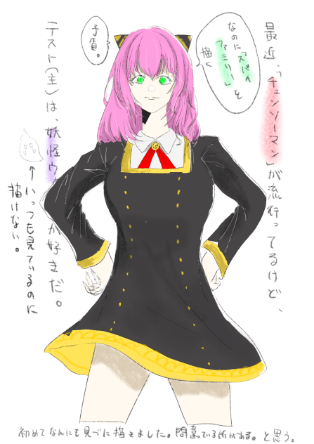 妖怪ウォッチ　能力者編、、、ふざけました。すみません。
