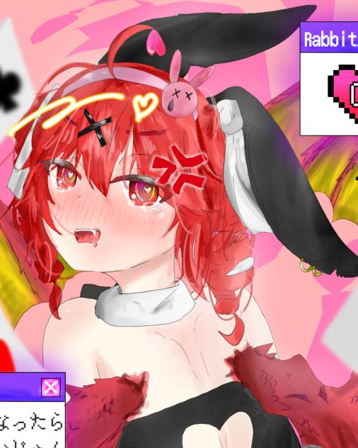 ラビットホール　重音テト