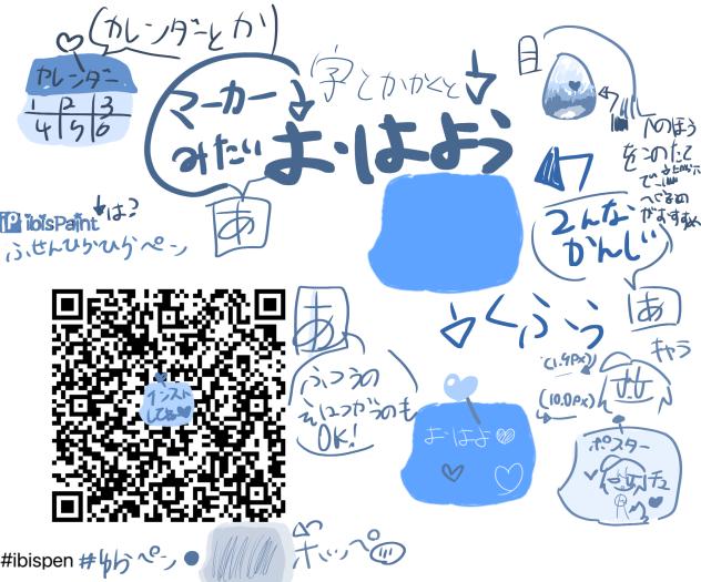初オリジナル