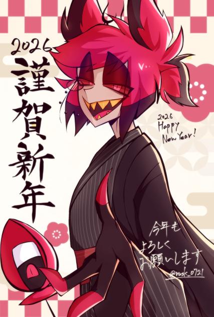 2026年初描きです