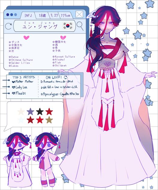 ユン・ジャングちゃん！