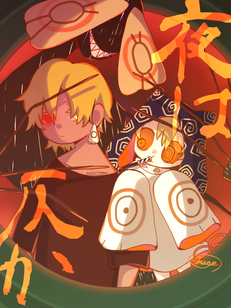 夜は仄か ibisPaint