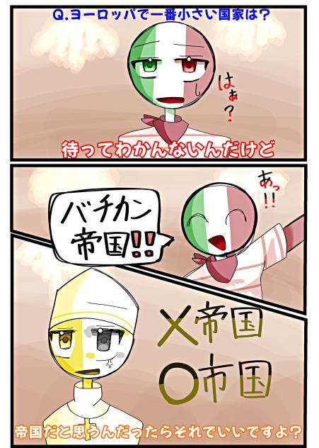 かんたんクイズ