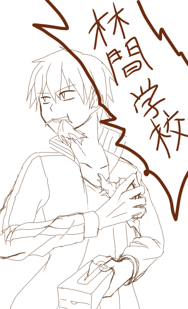 お題ったシンタローｗｗ