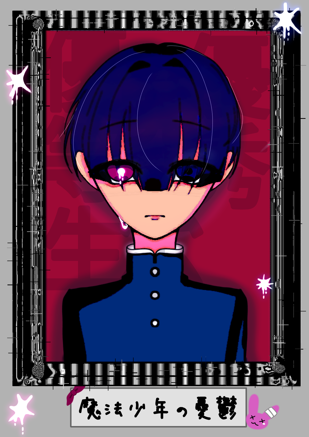 image539392828.png