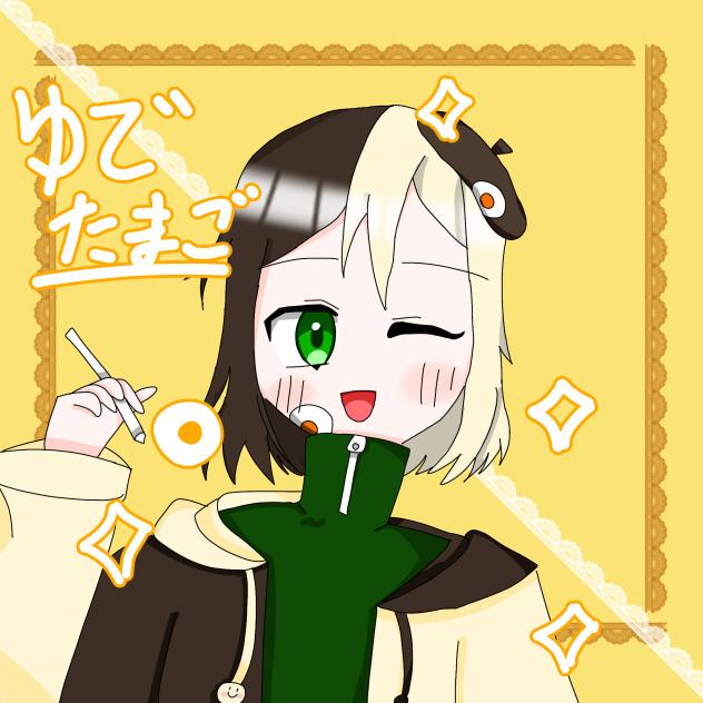 ゆでち描いたよ！