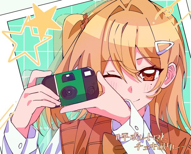 平成レトロ