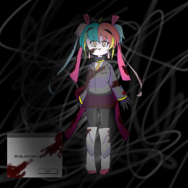 殺りましたよ、マスター！