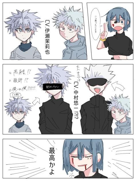 中村悠一！？！？！？