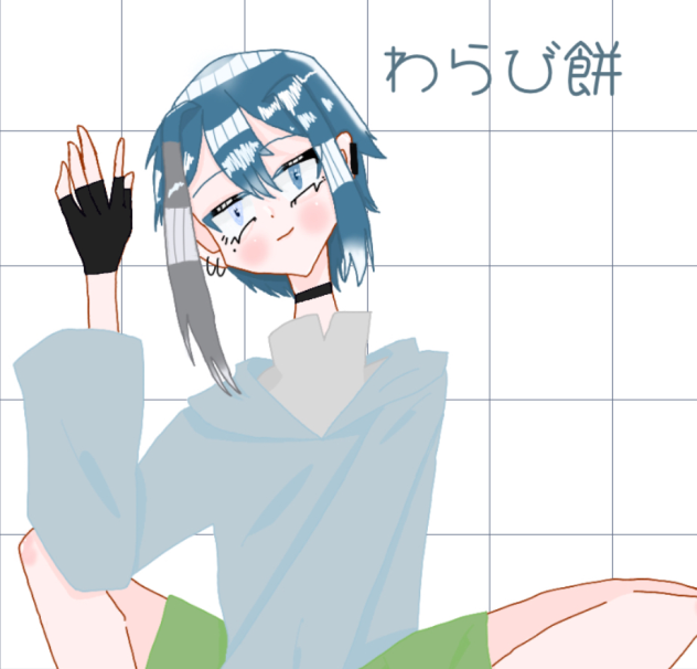 わらび餅様(修正版)