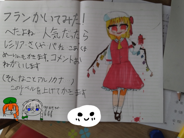 無題104