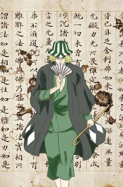 浦原 喜助, Urahara Kisuke