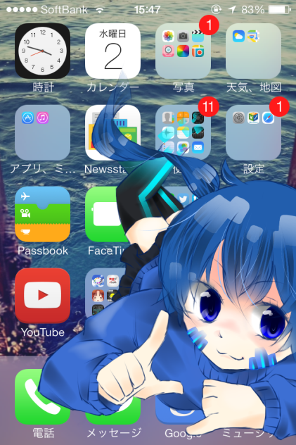 この手のエネが流行ってると聞いて