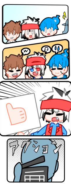 【2ー2】