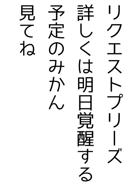 無題714