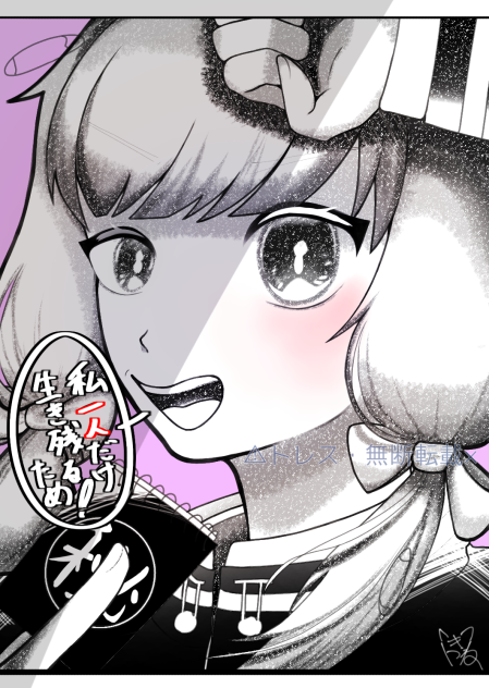 チュルリラ・チュルリラ・ダッダッダ！