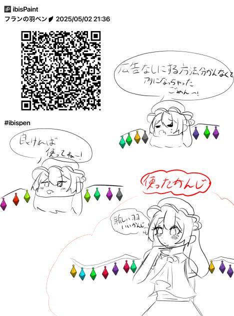 オリジナルブラシ！（再投稿☆）