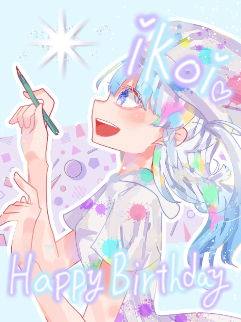 憩ちゃんはぴば！！！