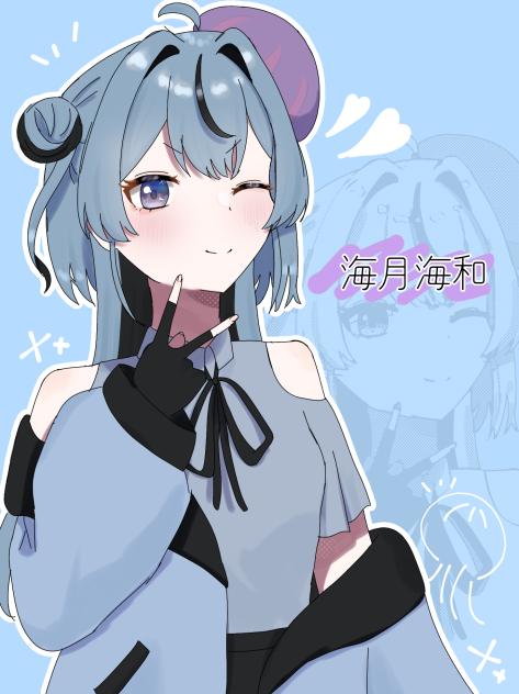 海和ちゃん！