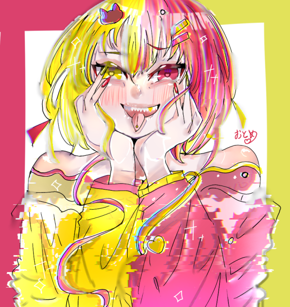 すてき