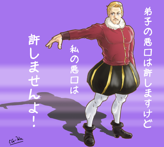 ３連デスパー02　名言