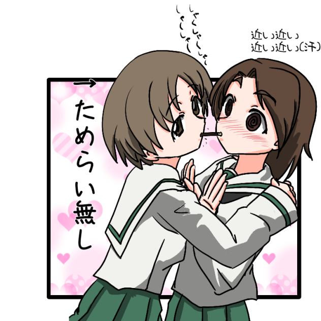 ポッキーの日