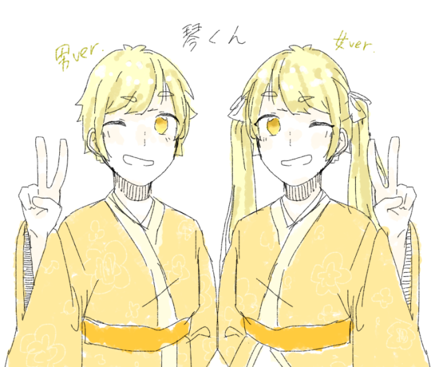 よその子