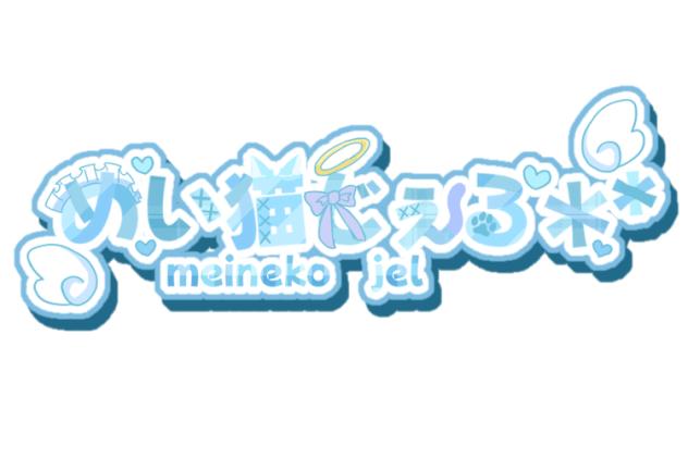 あおいさんへ！！