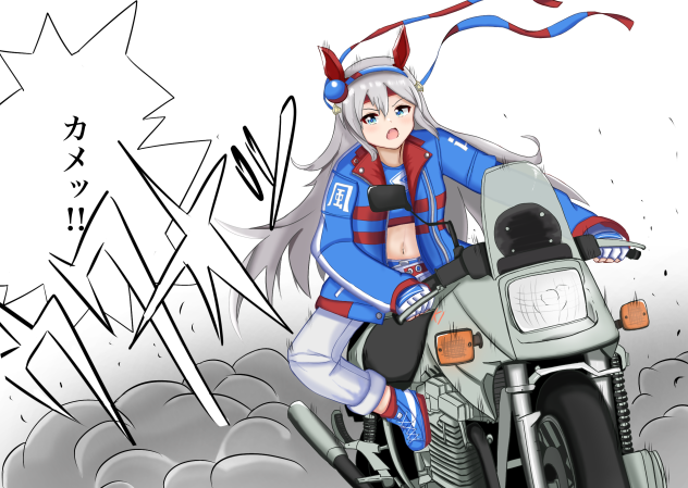 バリバリタマモクロス