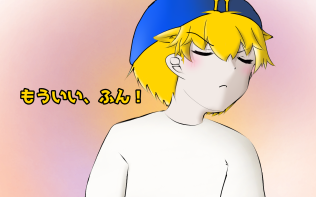 悪戯センセーショントレス