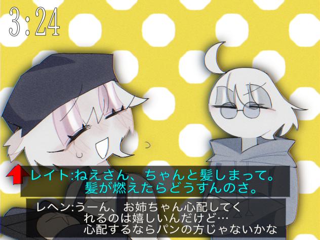 アニメパロついでに弟