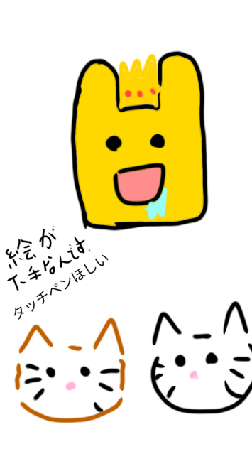 めいたま+猫ちゃん