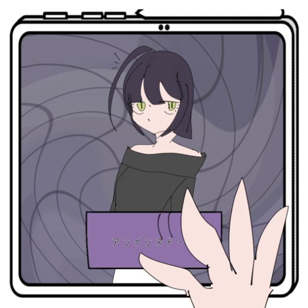 アンインストール