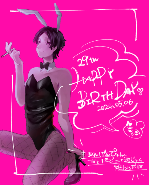 げんぴょんｻﾝHPB🍾