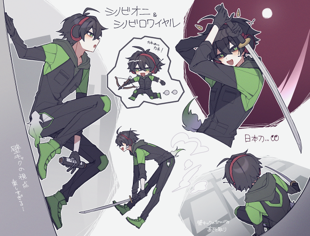 ｼﾉﾋﾞ🦈