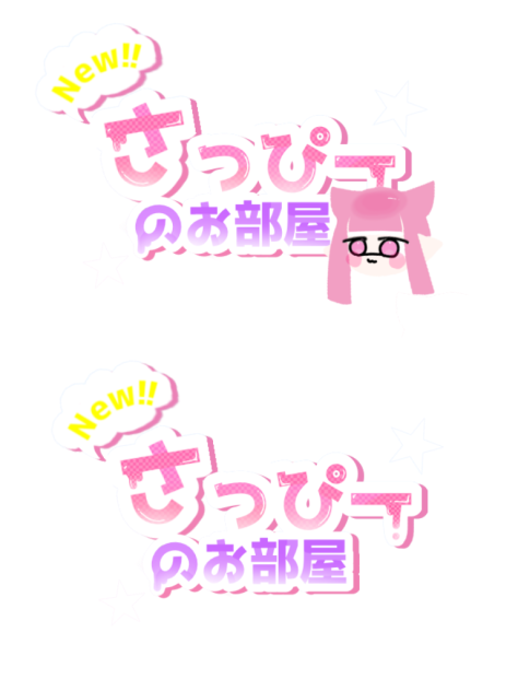 らりるれロゴ