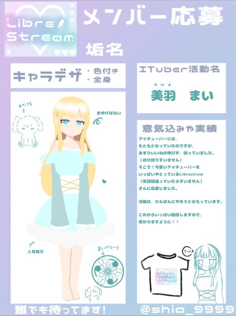 おうぼ