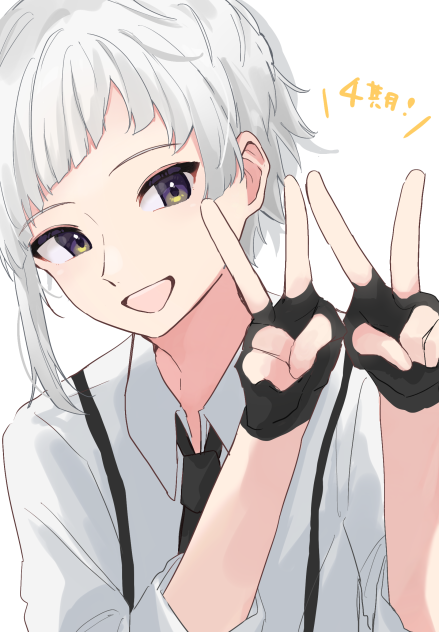 文スト4期！