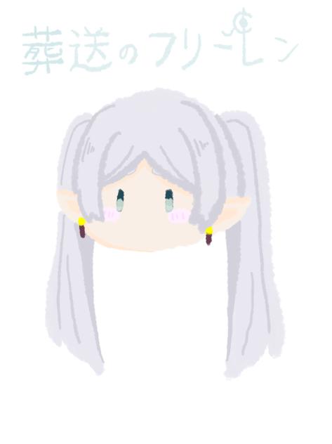 フリーレン（ミニキャラ）