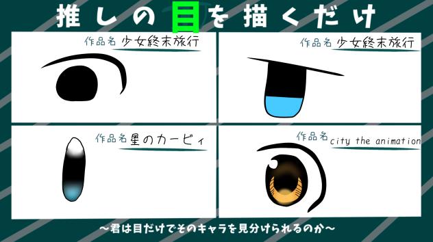 推しがめぇめぇ🐑