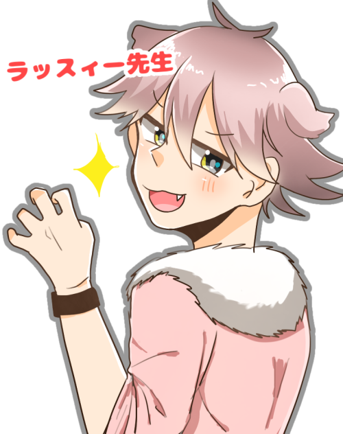 ラッスィー先生擬