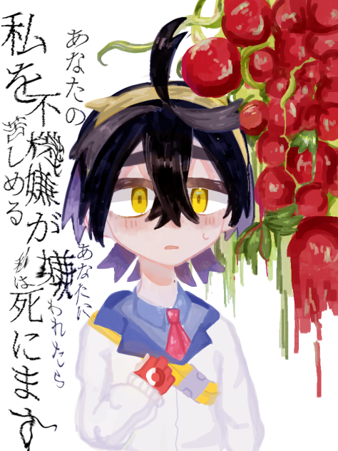 スグリ