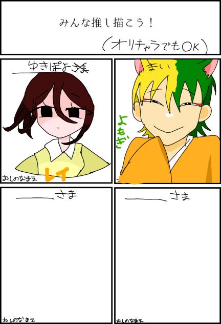 合作！
