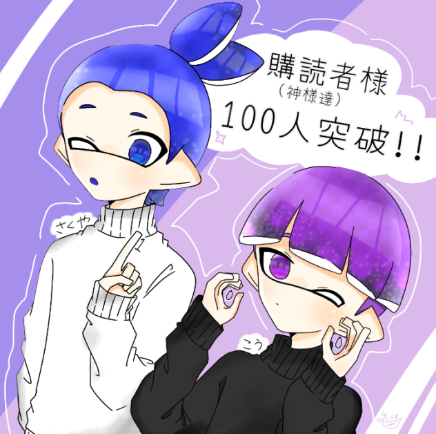 塗り絵　購読者100人ｵﾒﾃﾞﾄｳ!!