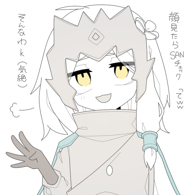 はるまき練習