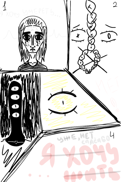 2 - ibisPaint
